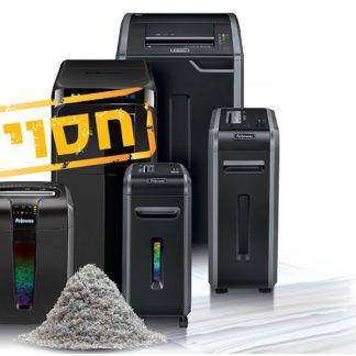 מגרסות נייר משרדיות